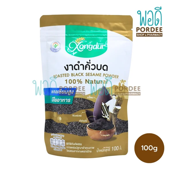ซองเดอร์ งาดำคั่วบด 100 กรัม (สีทอง) ซองเดอร์ งาดำคั่วบด 100 กรัม (สีทอง)