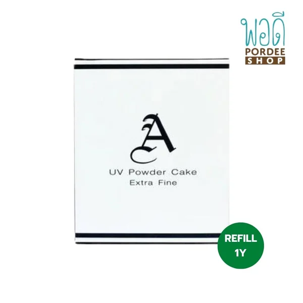 UV Powder Cake Extra Fine 1Y (Refill)(พรรณชาติ)(13g) UV Powder Cake Extra Fine 1Y (Refill)(พรรณชาติ)(13g)