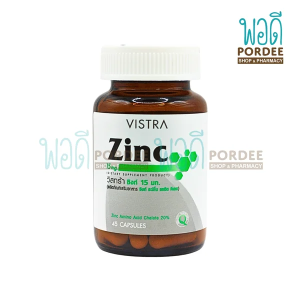 Vistra Zinc 15mg. 45 Capsules image 2 Vistra Zinc 15mg. 45 Capsules image 2
