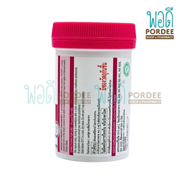Swisse Cranberry 30 Capsules image 3 Swisse Cranberry 30 Capsules image 3