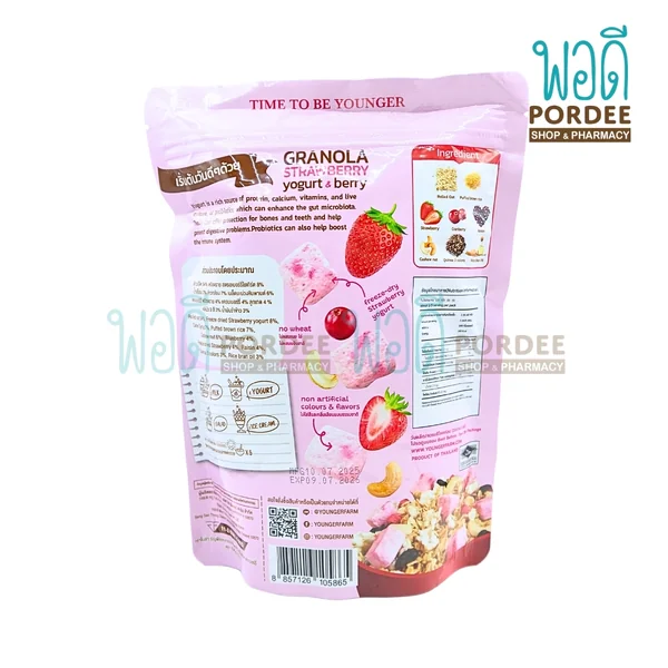 GRANOLA STRWBERRY YOGURT & BERRY กราโนล่า รสสตรอเบอร์รี่ โยเกิรต์ และเบอร์รี่ 200 กรัม Younger Farm image 2 GRANOLA STRWBERRY YOGURT & BERRY กราโนล่า รสสตรอเบอร์รี่ โยเกิรต์ และเบอร์รี่ 200 กรัม Younger Farm image 2