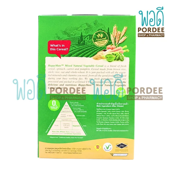 HappyMate เครื่องดื่มธัญญาหารสำเร็จรูป ผสมผักรวม *สูตรจืด ไม่ใส่น้ำตาล* (12ซอง) 324 กรัม image 2 HappyMate เครื่องดื่มธัญญาหารสำเร็จรูป ผสมผักรวม *สูตรจืด ไม่ใส่น้ำตาล* (12ซอง) 324 กรัม image 2
