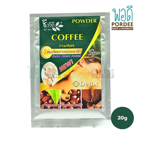 ชีววิถี กาแฟผง (สำหรับพอกหน้าและผิว) 20 กรัม ชีววิถี กาแฟผง (สำหรับพอกหน้าและผิว) 20 กรัม