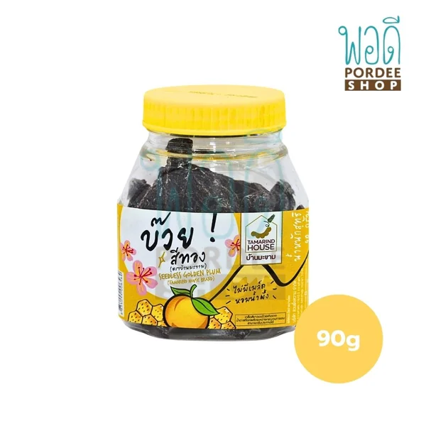 บ้านมะขาม บ๊วยสีทอง 90 กรัม (สีเหลือง) บ้านมะขาม บ๊วยสีทอง 90 กรัม (สีเหลือง)