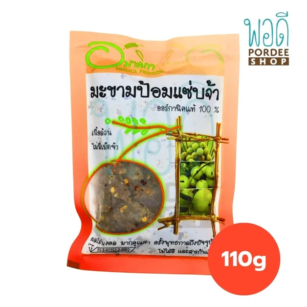 อมาลิกา มะขามป้อมแซ่บจ้า 110 กรัม (สีส้ม)