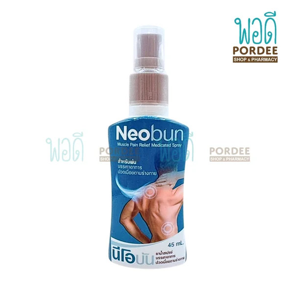 Neobun สเปรย์บรรเทาอาการปวดเมื่อย สูตรเย็น 45มล. image 2 Neobun สเปรย์บรรเทาอาการปวดเมื่อย สูตรเย็น 45มล. image 2