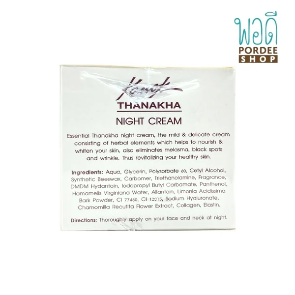 ครีมบำรุงผิวหน้าทนาคาสำหรับกลางคืน Night repair Cream กนกทนาคา 24ml. image 4 ครีมบำรุงผิวหน้าทนาคาสำหรับกลางคืน Night repair Cream กนกทนาคา 24ml. image 4