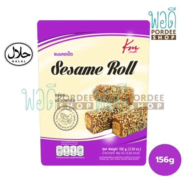 กวงเม้ง คอเป็ด 156 กรัม กวงเม้ง คอเป็ด 156 กรัม