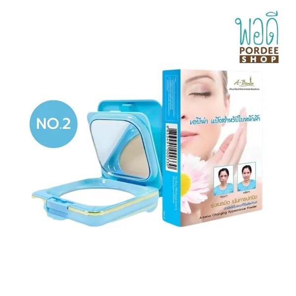 แป้งสำหรับใบหน้าฝ้า เอบีน่า A-Bena No.2 แป้งสำหรับใบหน้าฝ้า เอบีน่า A-Bena No.2