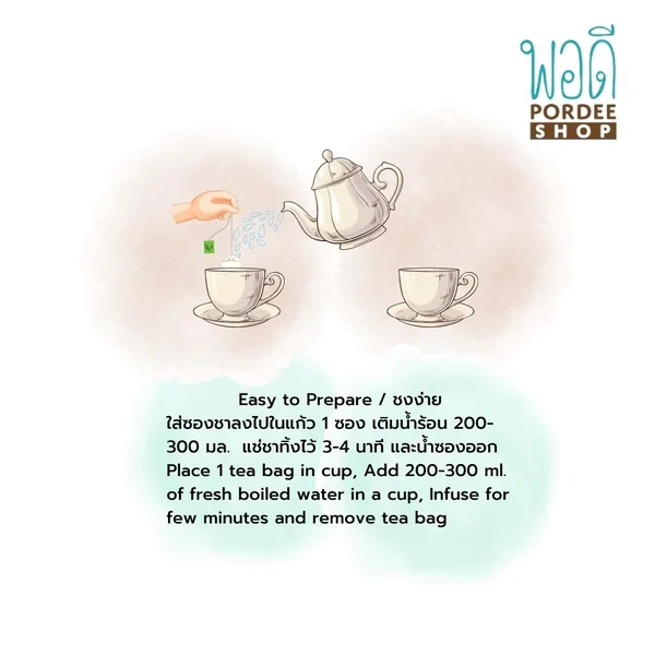 ชายอดน้ำค้าง Hoarfrost Ooolong Tea ร้านชาสุขใจ image 4 ชายอดน้ำค้าง Hoarfrost Ooolong Tea ร้านชาสุขใจ image 4