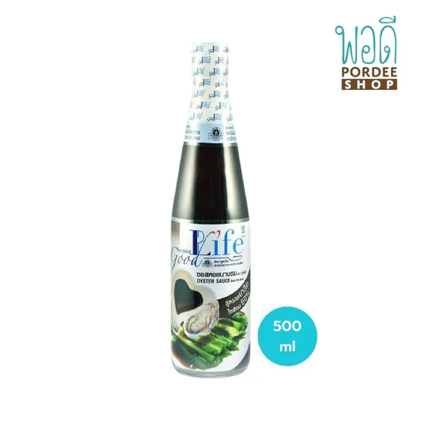 ซอสหอยนางรม กู๊ดไรฟ์ สูตรลดเกลือ 500 มล. ซอสหอยนางรม กู๊ดไรฟ์ สูตรลดเกลือ 500 มล.