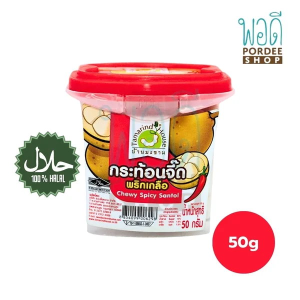 บ้านมะขาม กระท้อนพริกเกลือ 50 กรัม (สีแดง) บ้านมะขาม กระท้อนพริกเกลือ 50 กรัม (สีแดง)