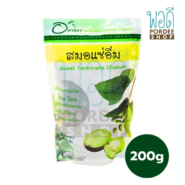 อมาลิกา สมอแช่อิ่ม 200 กรัม (สีเขียว) อมาลิกา สมอแช่อิ่ม 200 กรัม (สีเขียว)