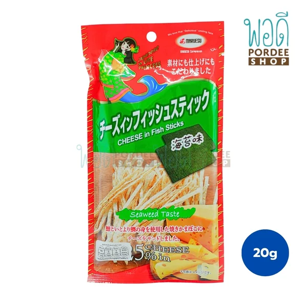 Maruesu ปลาเส้นสอดไส้ชีส (รสสาหร่าย) 20 กรัม Maruesu ปลาเส้นสอดไส้ชีส (รสสาหร่าย) 20 กรัม