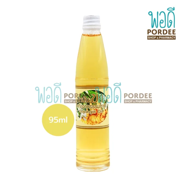 น้ำมันข่า สกัดจากธรรมชาติ (Galangal oil) 95 มล. น้ำมันข่า สกัดจากธรรมชาติ (Galangal oil) 95 มล.