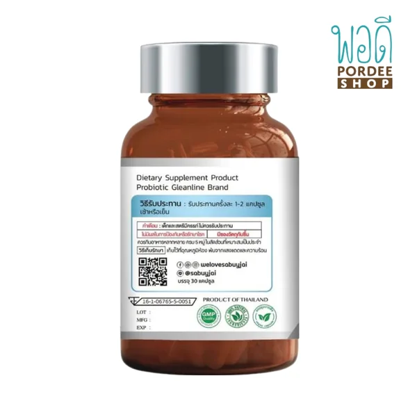 ผลิตภัณฑ์เสริมอาหาร โพรไบโอติก ตรา กลีนไลน์ PROBIOTIC DIETARY SUPPLEMENT PRODUCT GLEANLINE BRAND 30 capsules image 2 ผลิตภัณฑ์เสริมอาหาร โพรไบโอติก ตรา กลีนไลน์ PROBIOTIC DIETARY SUPPLEMENT PRODUCT GLEANLINE BRAND 30 capsules image 2