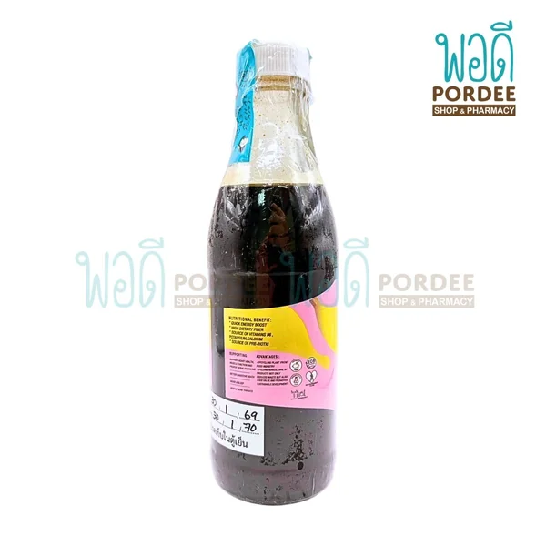 Rehab plant ไซรัปกล้วย 300 กรัม image 2 Rehab plant ไซรัปกล้วย 300 กรัม image 2