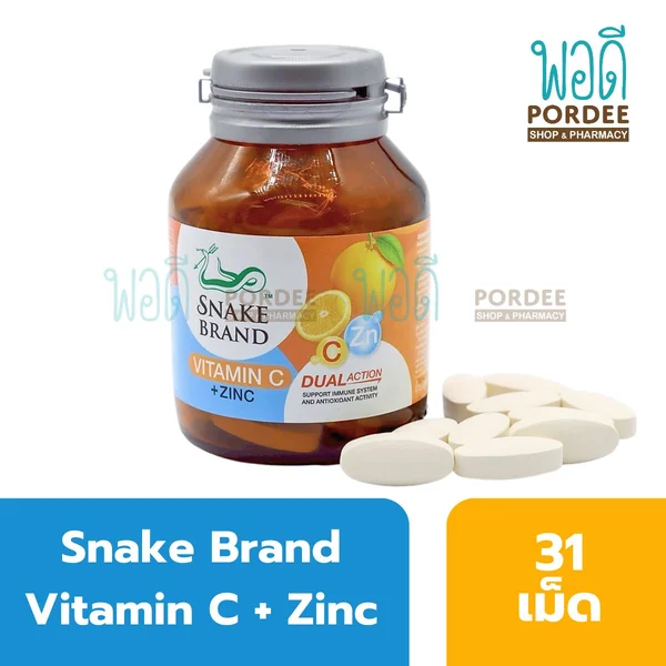 Snake Brand Vitamin C + Zinc 31เม็ด Snake Brand Vitamin C + Zinc 31เม็ด