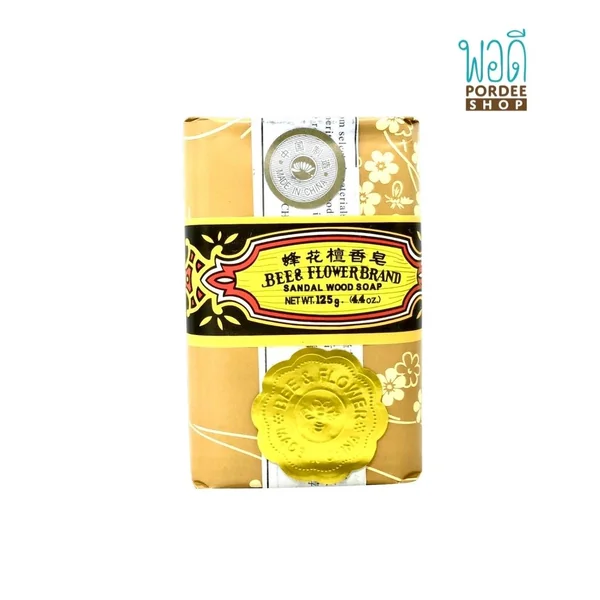 สบู่หอมแก่นจันทร์ผลิตภัณฑ์อาบ SANDAL WOOD SAOP (BEE&FLOWER BRAND)125g สบู่หอมแก่นจันทร์ผลิตภัณฑ์อาบ SANDAL WOOD SAOP (BEE&FLOWER BRAND)125g