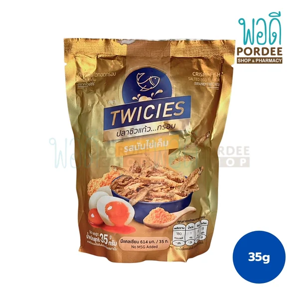Twicies ปลาซิวแก้วกรอบ รสมันไข่เค็ม 35กรัม Twicies ปลาซิวแก้วกรอบ รสมันไข่เค็ม 35กรัม