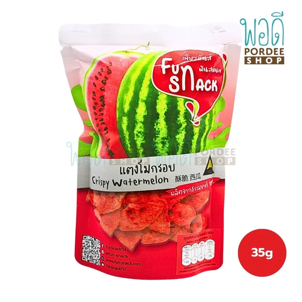 Fun Snack แตงโมกรอบ 35 กรัม Fun Snack แตงโมกรอบ 35 กรัม