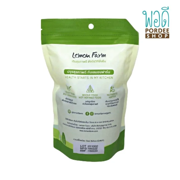 Lemon Farm แฟล็กซีดอินทรีย์ 400 กรัม image 2 Lemon Farm แฟล็กซีดอินทรีย์ 400 กรัม image 2
