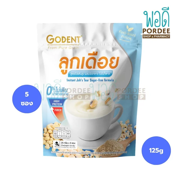 Godent เครื่องดื่มลูกเดือยรสธรรมชาติ ไม่มีน้ำตาล 125 กรัม(25 กรัม จำนวน 5 ซอง) Godent เครื่องดื่มลูกเดือยรสธรรมชาติ ไม่มีน้ำตาล 125 กรัม(25 กรัม จำนวน 5 ซอง)