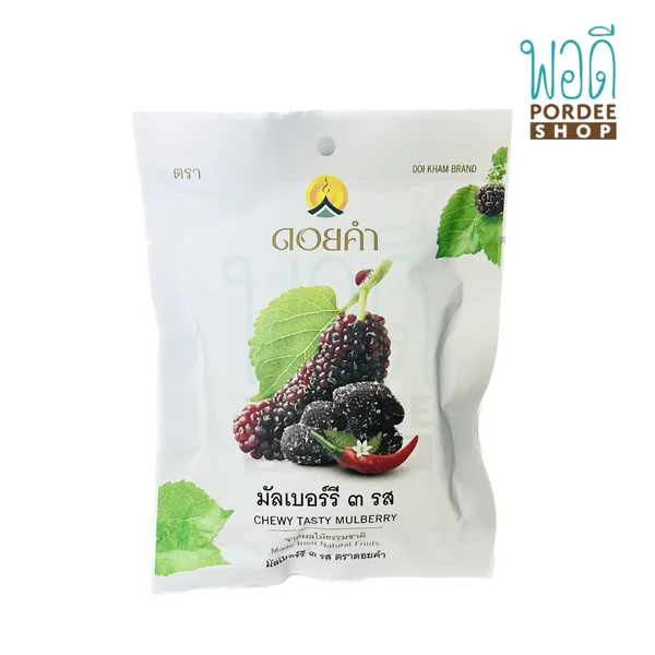 มัลเบอร์รี่ 3 รส ดอยคำ (25กรัม) CHEWY TASTY MULBERRY DOIKHAM BRAND มัลเบอร์รี่ 3 รส ดอยคำ (25กรัม) CHEWY TASTY MULBERRY DOIKHAM BRAND
