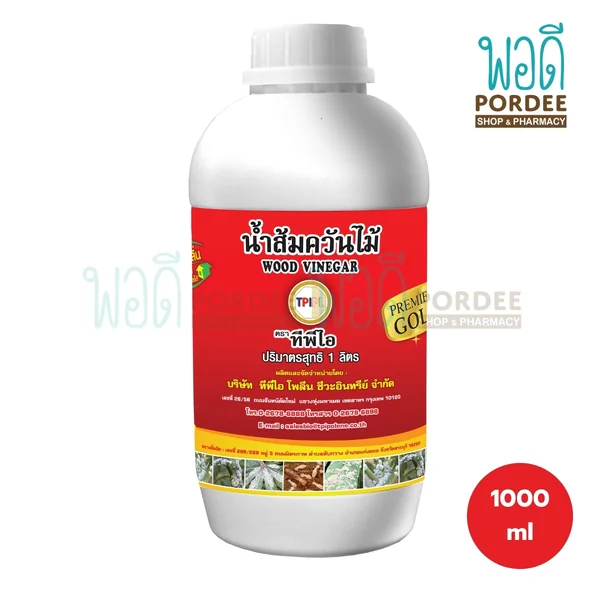 TPI น้ำส้มควันไม้ Wood Vinegar 1000 มล. TPI น้ำส้มควันไม้ Wood Vinegar 1000 มล.