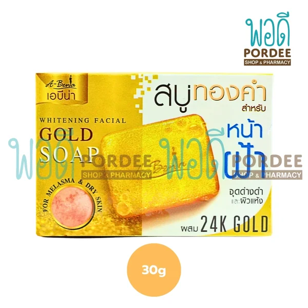 A-Bena สบู่ทองคำ (สำหรับผิวหน้า ฝ้า จุดจ่างดำ และ ผิวแห้ง) 30 กรัม