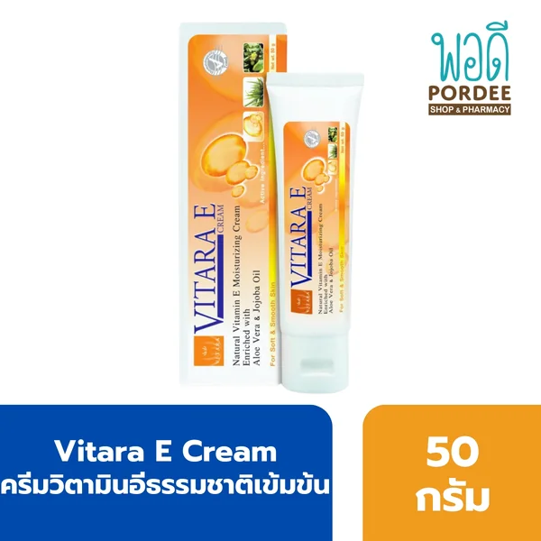 Vitara E Cream ครีมวิตามินอีเข้มข้น ครีมบำรุงลดรอย 25กรัม / 50กรัม image 1 Vitara E Cream ครีมวิตามินอีเข้มข้น ครีมบำรุงลดรอย 25กรัม / 50กรัม image 1