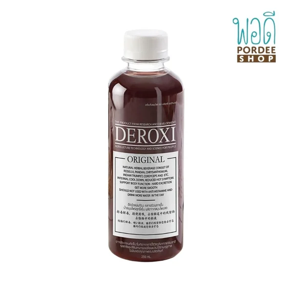 Deroxi Original เครื่องดื่มสมุนไพรสด Deroxi Original เครื่องดื่มสมุนไพรสด