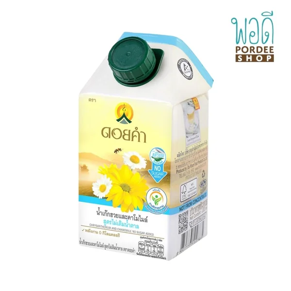 น้ำเก๊กฮวยและคาโมไมล์ สูตรไม่เติมน้ำตาล CHRYSANTHEMUM AND CHAMOMILE NO SUGAR ADDED ดอยคำ 500 มล.