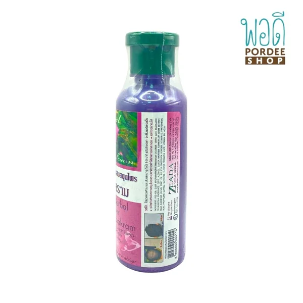 ครีมนวดผสมสมุนไพรใบชะคราม NATURAL CONDITIONER WITH BAI CHAKRAM 250ml (ZEADA) image 2