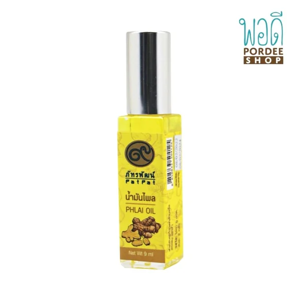 น้ำมันไพล ชนิดลูกกลิ้ง 9 ML. ภัทรพัฒน์ image 2