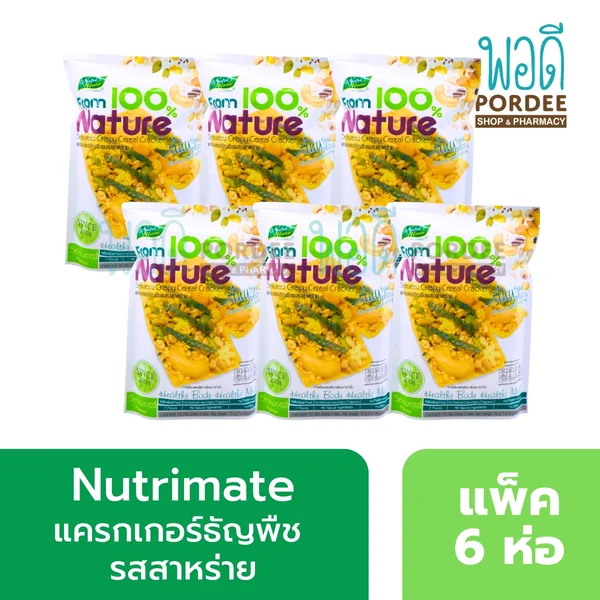 (แพ็ค 6 ห่อ) นิวทรีเมท แครกเกอร์ธัญพืชผสมสาหร่าย 70 กรัม (แพ็ค 6 ห่อ) นิวทรีเมท แครกเกอร์ธัญพืชผสมสาหร่าย 70 กรัม