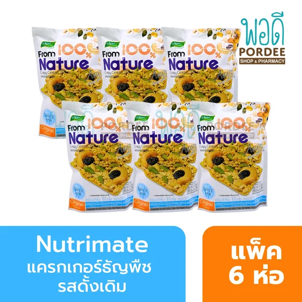 (แพ็ค 6 ห่อ) นิวทรีเมท แครกเกอร์ธัญพืชผสมลูกเกด 70 กรัม (แพ็ค 6 ห่อ) นิวทรีเมท แครกเกอร์ธัญพืชผสมลูกเกด 70 กรัม