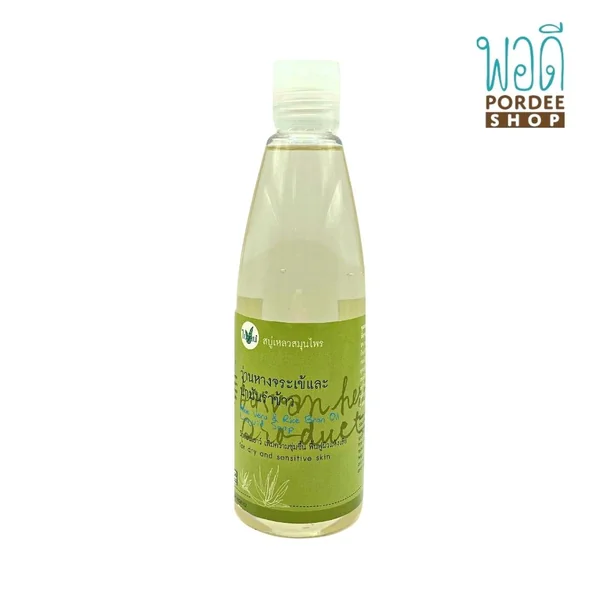สบู่เหลวว่านหางจระเข้และน้ำมันรำข้าว Aloe vera & Rice bran oil 290g ใบว่าน สบู่เหลวว่านหางจระเข้และน้ำมันรำข้าว Aloe vera & Rice bran oil 290g ใบว่าน
