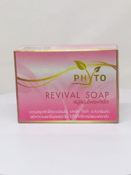 สบู่สมุนไพรฟายโต Phyto ขนาด 80 กรัม สบู่สมุนไพรฟายโต Phyto ขนาด 80 กรัม