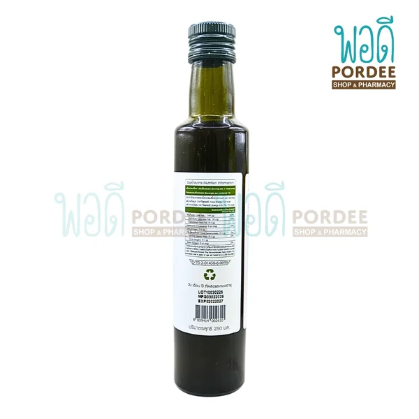 Agrilife Organic Virgin Avocado Oil (น้ำมันอะโวคาโดสกัดเย็น) 250มล. image 2 Agrilife Organic Virgin Avocado Oil (น้ำมันอะโวคาโดสกัดเย็น) 250มล. image 2