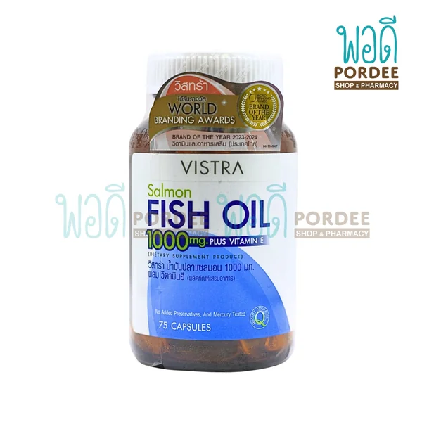 Vistra Salmon Fish Oil 1000 mg Plus Vitamin E 75 Capsules image 2 Vistra Salmon Fish Oil 1000 mg Plus Vitamin E 75 Capsules image 2