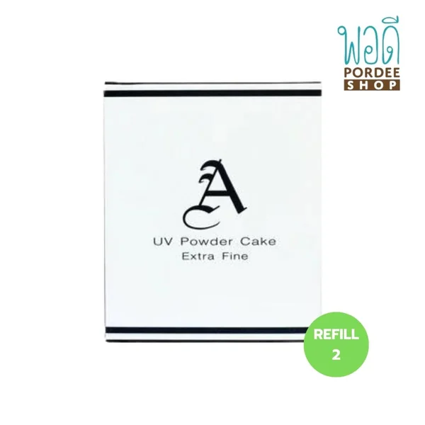 UV Powder Cake Extra Fine 2 (Refill)(พรรณชาติ)(13g) UV Powder Cake Extra Fine 2 (Refill)(พรรณชาติ)(13g)