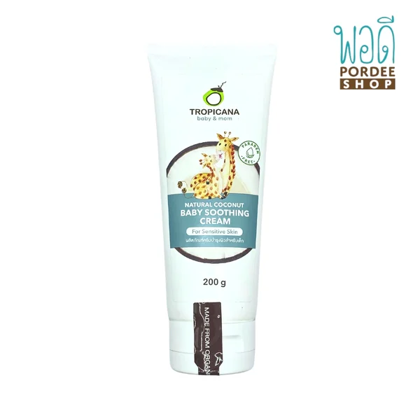 เนเชอรัล โคโคนัท เบบี้ ซูตติ้ง ครีม Natural coconut baby soothing cream 200g. Tropicana เนเชอรัล โคโคนัท เบบี้ ซูตติ้ง ครีม Natural coconut baby soothing cream 200g. Tropicana