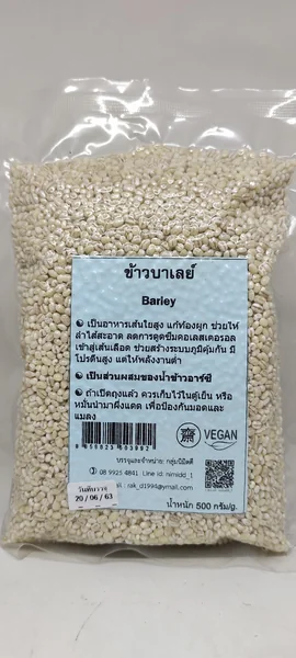 ข้าวบาเลย์ Barley นิมิตดี ขนาด 500 กรัม