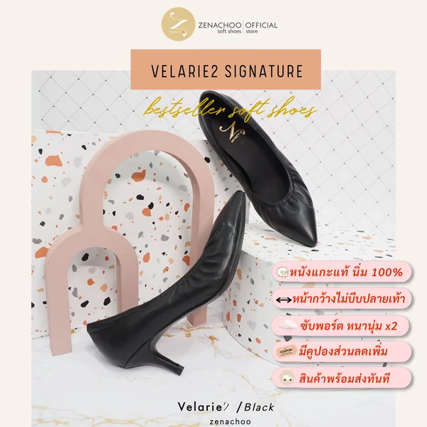 N ทรงปกติ เปลี่ยนไซส์ได้-ไม่รับคืน รุ่นขายดี Zenachoo Velarie2 สูง 2นิ้ว สีดำ รองเท้าหนังแกะแท้ หัวแหลมหน้ากว้าง image 5 N ทรงปกติ เปลี่ยนไซส์ได้-ไม่รับคืน รุ่นขายดี Zenachoo Velarie2 สูง 2นิ้ว สีดำ รองเท้าหนังแกะแท้ หัวแหลมหน้ากว้าง image 5