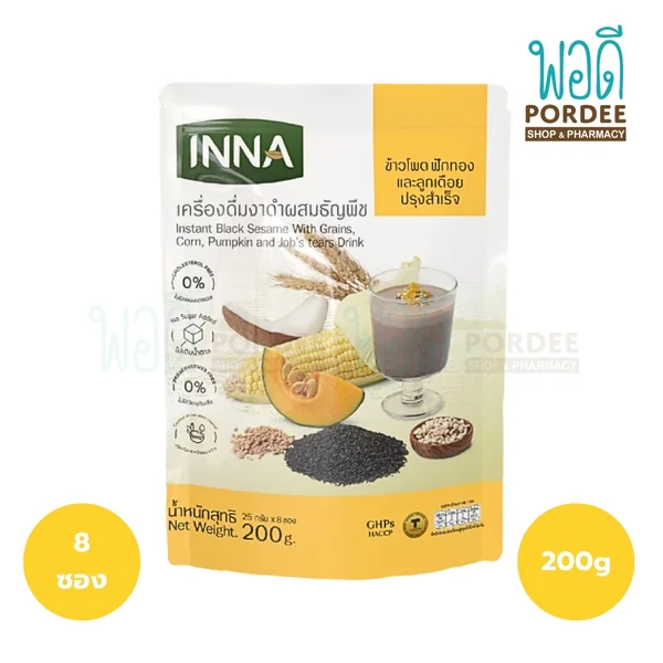 INNA อินนา เครื่องดื่มงาดำผสมธัญพืช ข้าวโพด ฟักทอง และลูกเดือยปรุงสำเร็จ 200 กรัม (25 กรัม จำนวน 8 ซอง) INNA อินนา เครื่องดื่มงาดำผสมธัญพืช ข้าวโพด ฟักทอง และลูกเดือยปรุงสำเร็จ 200 กรัม (25 กรัม จำนวน 8 ซอง)