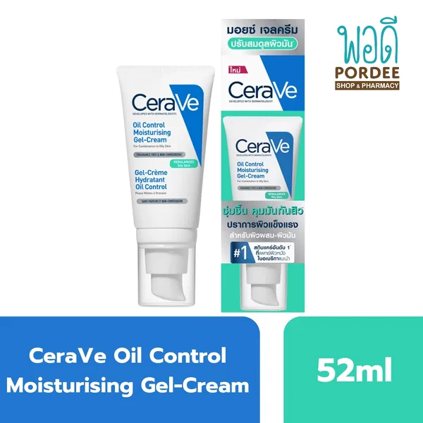Cerave Oil Control Moisturising Gel-Cream เจลครีมบำรุงผิวสำหรับผิวผสมถึงผิวมัน 52มล. Cerave Oil Control Moisturising Gel-Cream เจลครีมบำรุงผิวสำหรับผิวผสมถึงผิวมัน 52มล.