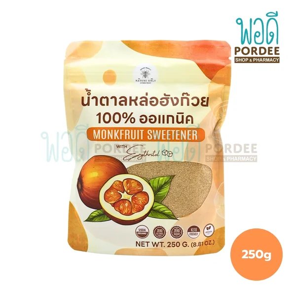 Nature Only น้ำตาลหล่อฮังก๊วย ออกแกนิค 250 กรัม