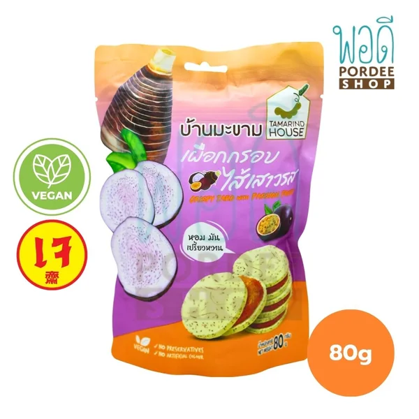 บ้านมะขาม เผือกกรอบแก้วไส้เสาวรส 80 กรัม (สีส้ม) บ้านมะขาม เผือกกรอบแก้วไส้เสาวรส 80 กรัม (สีส้ม)