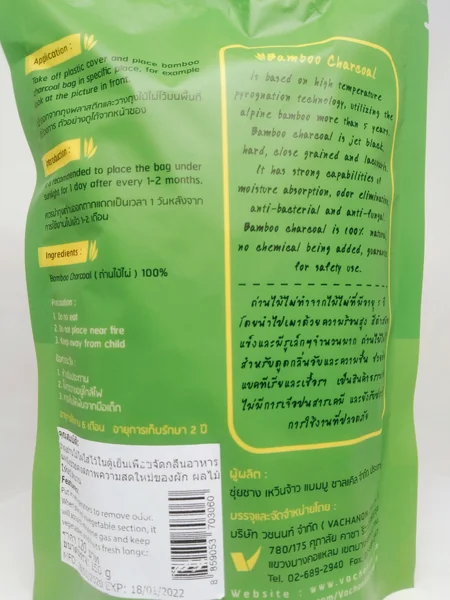 ถ่านไม้ไผ่ดูดกลิ่นและความชื้น กำจัดเชื้อรา สำหรับตู้เย็น image 2 ถ่านไม้ไผ่ดูดกลิ่นและความชื้น กำจัดเชื้อรา สำหรับตู้เย็น image 2